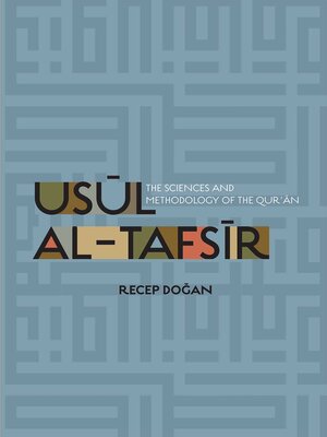 cover image of Usul al Tafsir